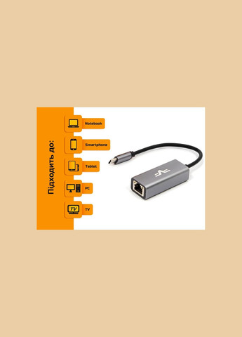 Адаптер Frime USB-C-LAN Ethernet 10/100/1000Mbps Atcom (329445569)