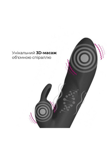 Вібратор кролик Twister зі спіральним 3D масажем вібромасажер Adrien Lastic (298350092)