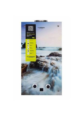 Колонка газовая дымоходная 10 л панель из стекла с рисунком море Thermo Alliance JSD20-10GA (276963907)