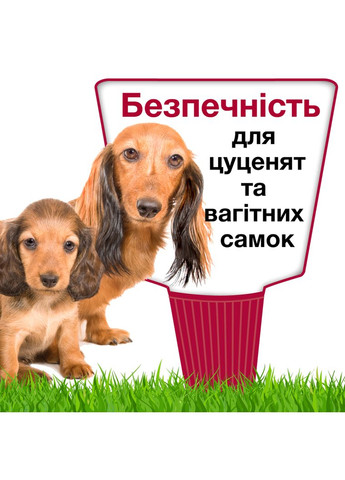 Краплі Адвантикс проти заражень екост паразитами для собак до 4 кг 4 піпетки (4007221037286/4007221047223) Bayer (279564022)