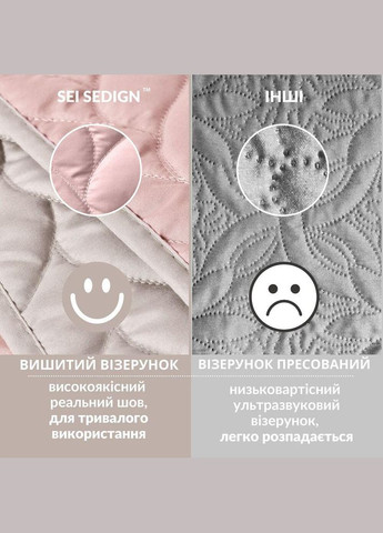 Покривало на ліжко 220х240 см Warmis двостороннє міцне стьобання тканини, антиалергенне волоконо пудра IDEIA (322198805)
