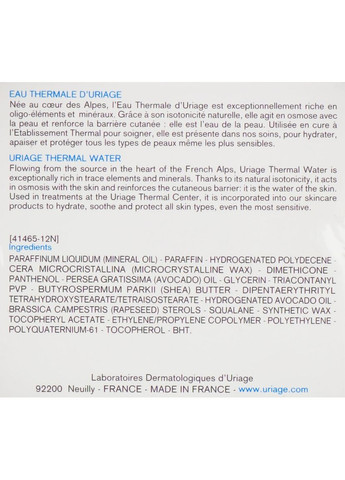 Бальзам против трещин BarieDerm Fissures, Cracks 40g (24759-21481) Uriage (368641938)