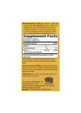 Витамин C для иммунитета вегетарианский 120 капсул из ацеролы Nature's Way (367956707)