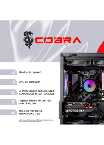 Комп'ютер Gaming (A99X.64.S20.56T8.21985) Cobra (357211271)