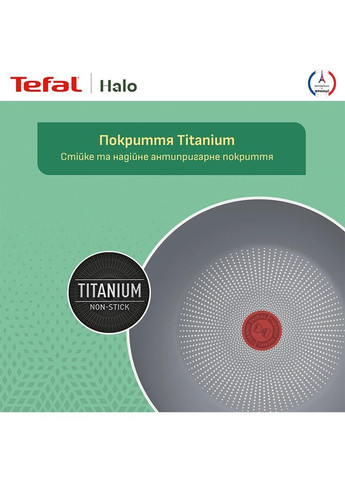 Сковорода WOK Halo 28 см (C3121953) Tefal (351855458)