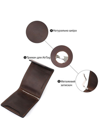 Шкіряний затискач для грошей з власником Apple AirTag магнітний коричневий (sku_11618) No Brand (327819583)