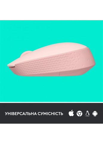 Миша бездротова M171 Rose (910-006865) Logitech (370622131)