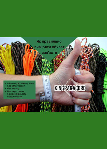 Браслет с Молотом Тора и бусинами из паракорда + брелок в подарок No Brand (341738682)