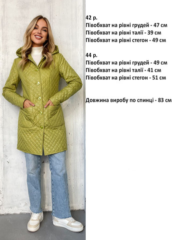 Оливковая демисезонная куртка Zemal