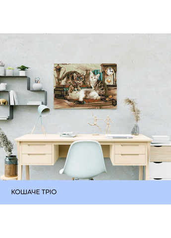 Набор с алмазной мозаикой "Кошачье трио", 40*50 см, IDEA2-CK3539 99IDEAS (329143810)