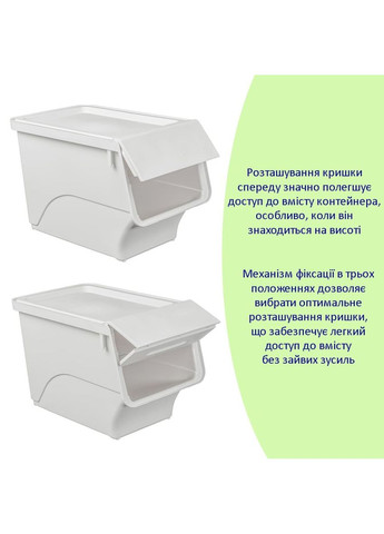 Контейнер для хранения 45.5х28.5х31см Белый SW-00002421 Sticker Wall (315791333)