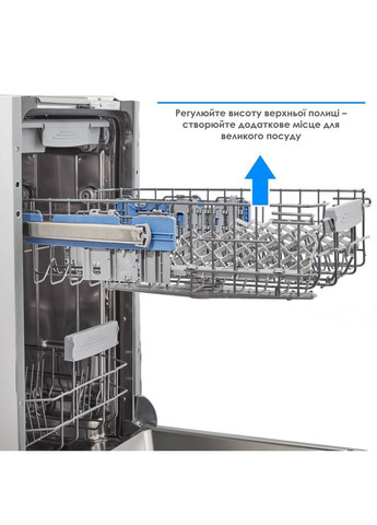 Встраиваемая посудомоечная машина DWB 45039 LDI ELEYUS