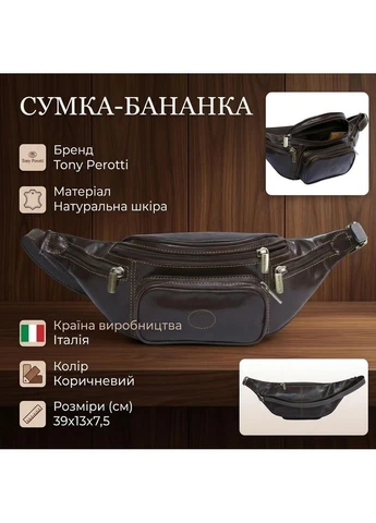 Мужская сумка-бананка Italico из натуральной кожи коричневая на пояс через плечо городская кожаная 70202 Tony Perotti (403175185)