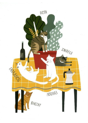 Що таке відпустка? Nebo BookLab (370103164)