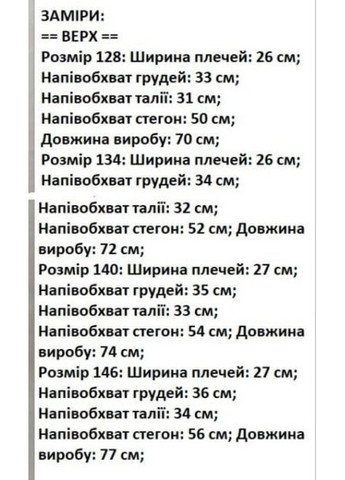 Фуксія сукня трикотажна Anastasimo (365255117)