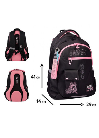 Школьный рюкзак Anime Dream TS-54 Yes (332653727)