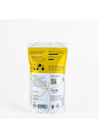 Натуральный какао без сахара Cacao Veggi 400 г (hub_7qasiv) Ineo products (361044811)