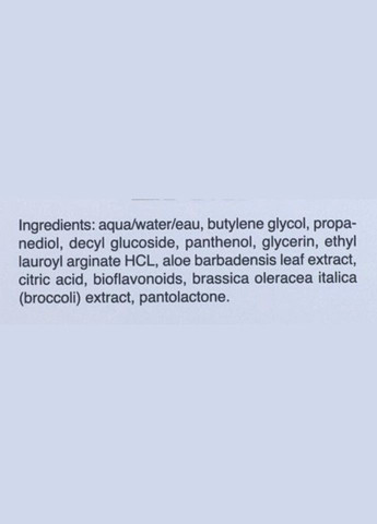 Лосьйон для демакіяжу очей Cleansing Eye & Heavy Make Up Remover 100ml (665829-6996) Babor (368666147)