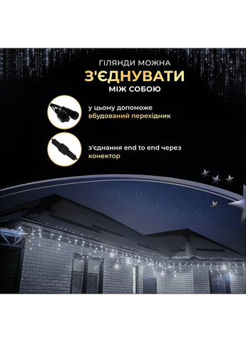 Уличная гирлянда бахрома 25 (м) 405 led светодиодов наружная белая черный провод Jooki (366037841)