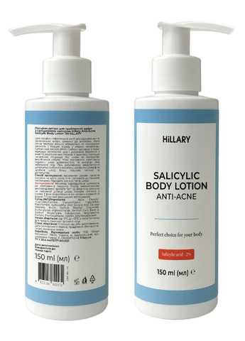 Комплекс для тела против акне с салициловой кислотой Anti-Acne Body Care Hillary (358201871)