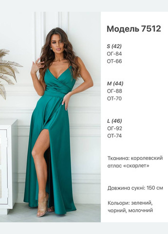 Молочна вечірня сукня Украина