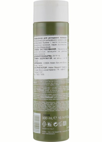 Стилизатор для волнистых и вьющихся волос 1000ml (621539-84199) Helen Seward (368628727)