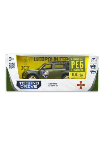 Автомодель серии Шевроны Героев - Land Rover Defender 110 - 25 ОВДБр TechnoDrive (360898938)