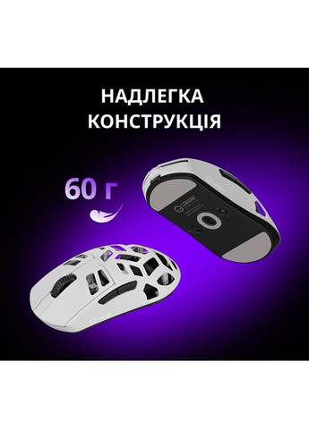 Миша Elite MSE90W Wireless Gaming White (LRG-MSE90W-WH) LORGAR (333800386)