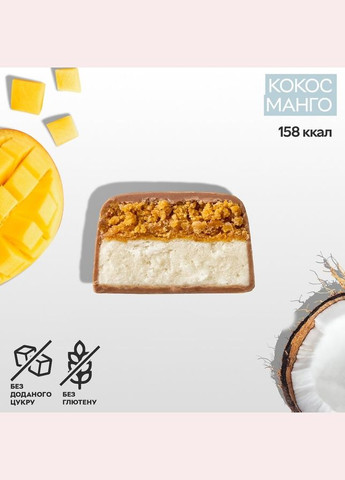 Батончик Space Bite, 10*45 грамм, кокос-манго Кокос-манго Spacefood (329194508)