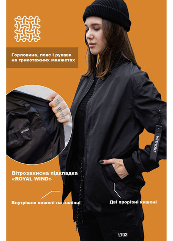 Чорна демісезонна чоловіча класичка куртка бомбер 2026 black Without