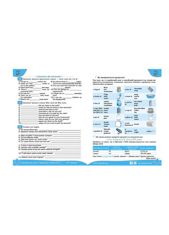 Книга граматика англійської мови Правильна англійська Вся граматика 6 клас Юлія Іванова New Time Books Англійська мова ING (321967348)