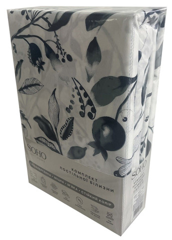 Комплект Комплект пост.білизни Двоспальний 180*220 Sintra Soho (365275747)
