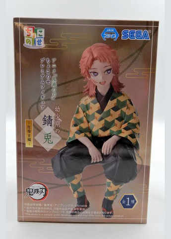 Фигурка Клинок раскающий демонов Сабито Demon Slayer Sabito 14 см S DS S 14 Sega (322633557)