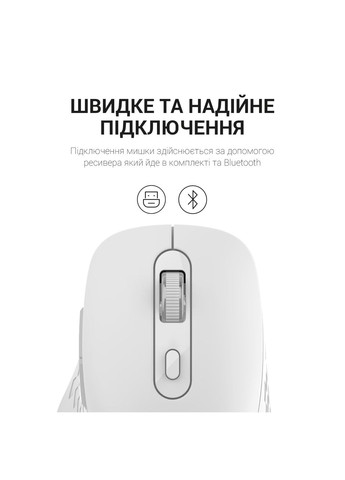 Мышь беспроводная M230W White OfficePro (336958702)