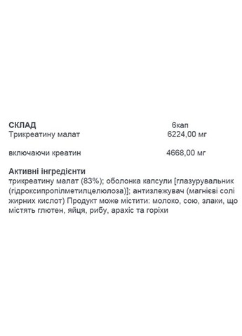 CM3 180 Caps Trec Nutrition (331157382)