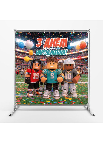 Банер для фотозони «Роблокс» | Фотозона на день народження | 120x120см, №44219 Vinylpex (360982745)