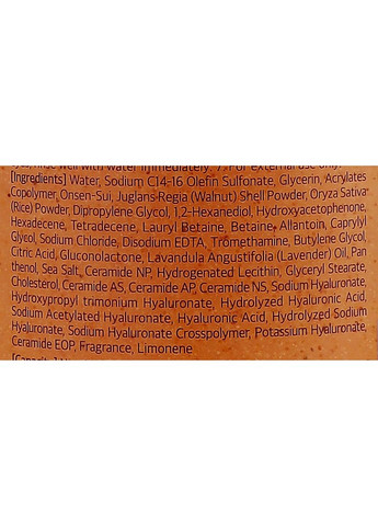 Гель-скраб для душу Eau Thermale Scrub Body Wash Leather Iris 500ml (1326129-31099804) Kundal (368635034)