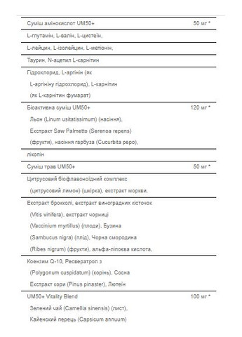 Ultra Man™ 50 Plus - 60 Caplets Puritans Pride (369399797)