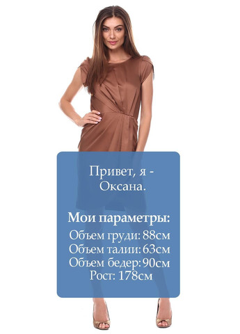 Коричневое повседневный платье коричневый Traffic People