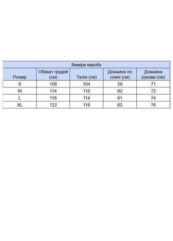 Коричневий світшот жіночий коричневий вільний Whitney однотонний (362039223)
