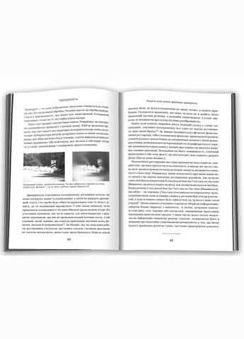 Книга Підсвідомість. Автор - Леонард Млодінов ( ) (м'яка) КМ-Букс (338866945)