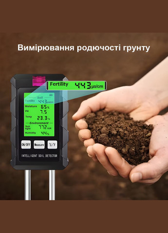 Аналізатор ґрунту ST-03 6 в1 — pH, вологість ґрунту і повітря, температура, освітленість, родючість Flo (331913555)
