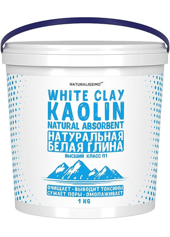 Белая глина 1000g (294095-18975) Naturalissimo (368633199)