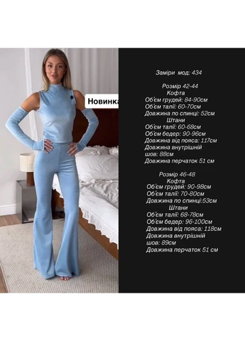 Стильный костюм тройка🥰 Luna (385807840)