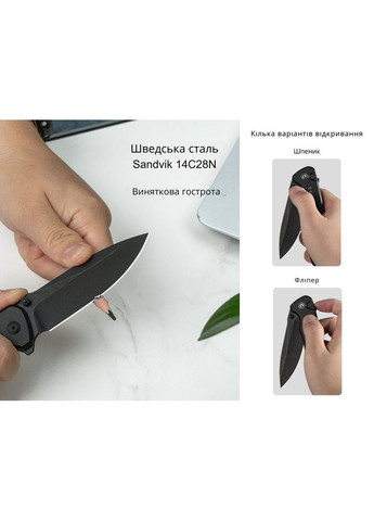 Нож складной Hyperpulse C23087A-1 (A-017857) Civivi (319391520)