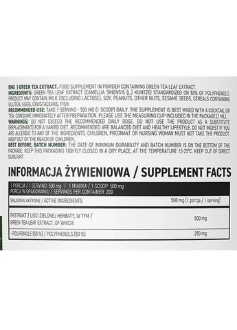 Комплексный жиросжигатель Vege Green Tea Extract 100 g 200 servings Unflavored (000021040) Ostrovit (377845119)