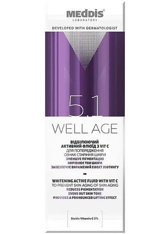 Відбілюючий активний флюїд з VIT C Well Age Whitening Active Fluid With Vit C 30ml (1421463-28063574) MedDis (368632826)