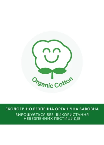 Шорти Add Rubber Tree,, розмір (1S25H206.5442) Molo (389092483)