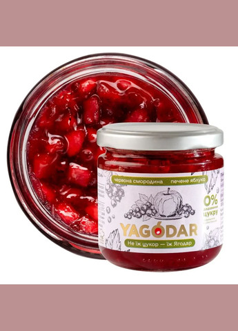 Традиції без зайвих калорій та цукру YAGODAR (324261130)