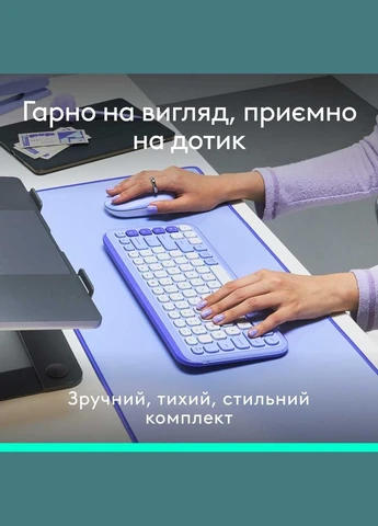 Комплект (клавіатура, миша) бездротовий Pop Icon Combo Lilac (920-013078) Logitech (336956052)